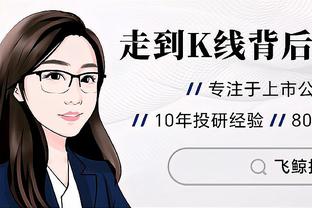 安永佳社媒告别广西：永远感激在这里的所有人，祝愿球队一切顺利